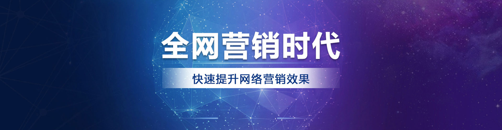 新洲信息流优化